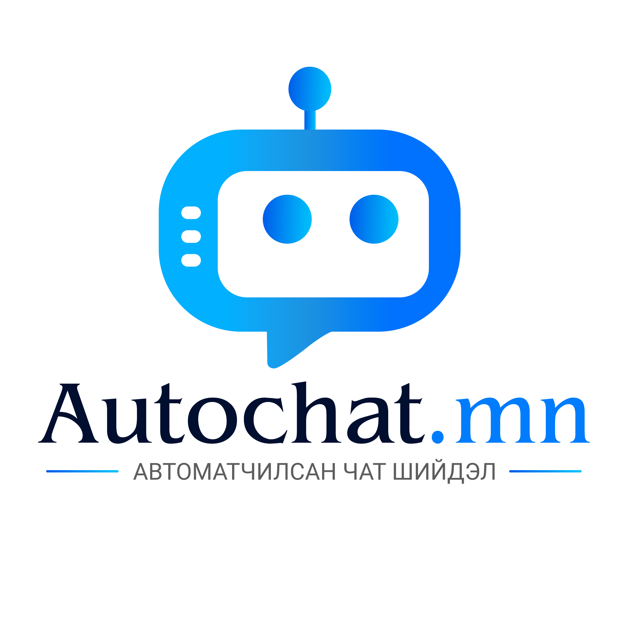 АвтоЧат
